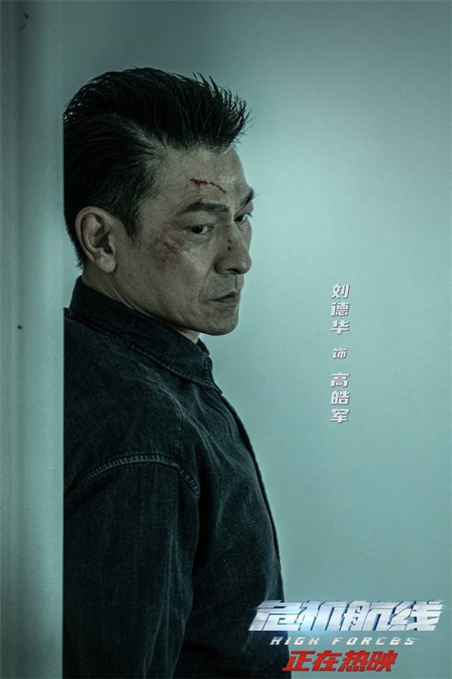 高压监狱高燃段落回顾封面
